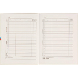 Дневник школьный Проф-пресс 1-11 классы твёрдая обложка 40 листов