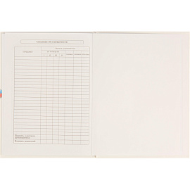 Дневник школьный Проф-пресс 1-11 классы твёрдая обложка 40 листов