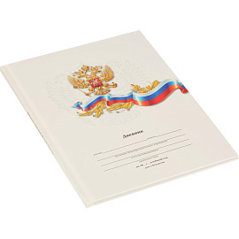 Дневник школьный Проф-пресс 1-11 классы твёрдая обложка 40 листов