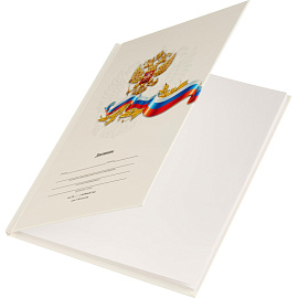 Дневник школьный Проф-пресс 1-11 классы твёрдая обложка 40 листов