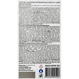 Средство для сантехники чистящее Effect Super 0.75 л гель фото Средство для сантехники чистящее Effect Super 0.75 л гель