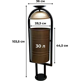 Урна уличная Космос УЦ-30П 30 л окрашенная сталь опрокидывающаяся (103.5x36x28.5 см)