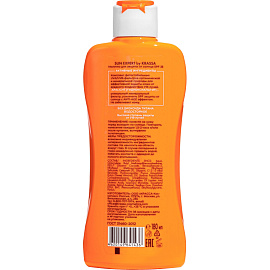 Молочко солнцезащитное Sun Expert SPF30 180 мл