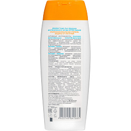 Молочко солнцезащитное KRASSA SPF80 100 мл