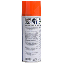 Смазка для цепей Re Marco аэрозоль 400 мл (RM-764)