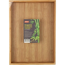 Поднос деревянный Mallony Foresta 41х30х5 см с ручками бежевый