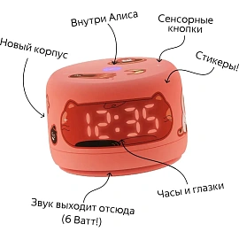 Умная колонка Яндекс Станция Лайт 2 коралловая (YNDX-00026ORG)