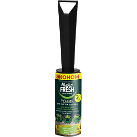 Ролик для чистки одежды Master Fresh 20 листов (С0008084)