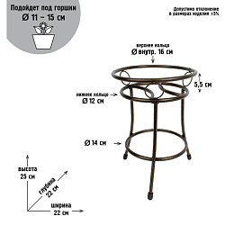 Подставка для цветов Garden Show Пион 32x25.5x25.5 см бронзовая