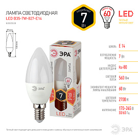Лампа светодиодная Эра LED B35-7W-827-E14 7 Вт E14 C 2700 К 560 Лм матовая (Б0020538)