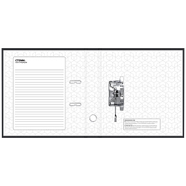 Папка-регистратор СТАММ "Офис", 50мм, бумвинил, черная фото Папка-регистратор СТАММ "Офис", 50мм, бумвинил, черная