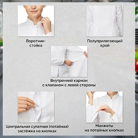 Халат жен у17 ХАССП (сатори) бел 112-116/170-176