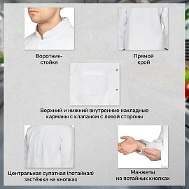 Халат для пищевого производства у17-ХЛ САТ ХАССП мужской белый (размер 104-108 (52-54), рост 170-176)