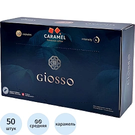 Кофе в капсулах для кофемашин Nespresso Professional Giosso Caramel (50 шт. в упаковке)