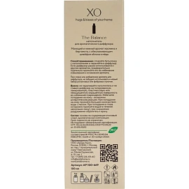 Наполнитель (рефил) для ароматизатора Arida Home XO The Balance 100 мл