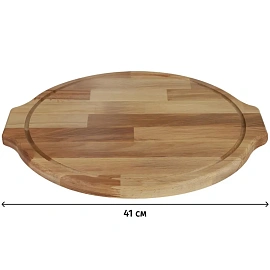 Доска для пиццы 41x41x2 см бук (8009)