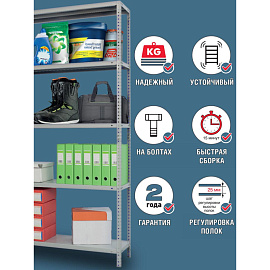 Стеллаж металлический Cobalt Shelf MS200KD/100x30/5 серый 5 полок 1000х300х1950 мм фото Стеллаж металлический Cobalt Shelf MS200KD/100x30/5 серый 5 полок 1000х300х1950 мм