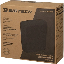 Шредер (уничтожитель) BigTech 0S606S, 2ур.секр., 6л., 10 лит
