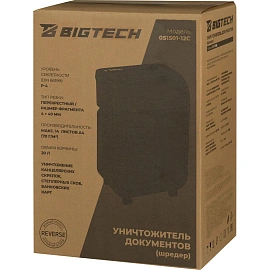 Шредер (уничтожитель) BigTech OS1501-12C, 4ур.секр., 14л., 20 лит