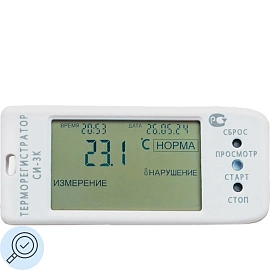 Терморегистратор СИ-3К-Е (с поверкой)