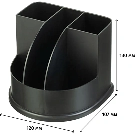 Подставка-органайзер для канцелярских принадлежностей Выбор есть 5 отделений черная 13x12x10.7 см