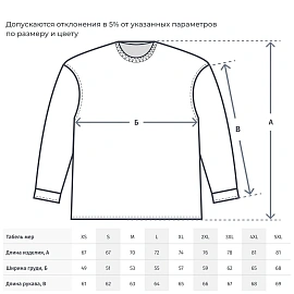 Толстовка Siverga Heavy 2.0 серая размер XL