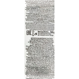 Конфеты Несси Яшкино 500г фото Конфеты Несси Яшкино 500г