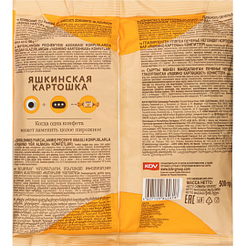 Конфеты шоколадные Яшкино Яшкинская картошка 500г фото Конфеты шоколадные Яшкино Яшкинская картошка 500г