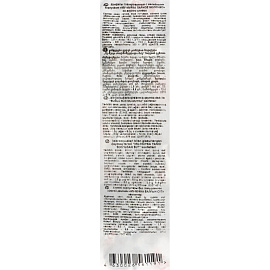 Конфеты шоколадные Му-Муйка Яшкино 500г фото Конфеты шоколадные Му-Муйка Яшкино 500г