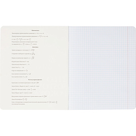 Тетрадь предметная по физике Комус Класс Искусство А5 48 листов в клетку, глянцевая ламинация