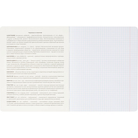 Тетрадь предметная по биологии Комус Класс Искусство А5 48 листов в клетку, глянцевая ламинация