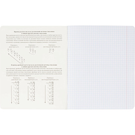 Тетрадь предметная Комус Класс Искусство, 48 л., А5, клетка, ИНФОРМАТИКА