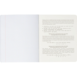 Тетрадь предметная Комус Класс Искусство, 48 л., А5, клетка, ИНФОРМАТИКА