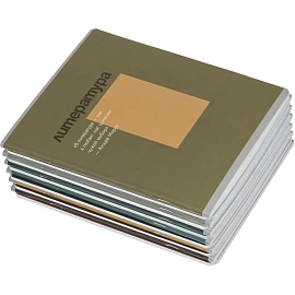 Набор тетрадей предметных Комус Класс Минимализм А5 48 листов Soft Touch/ВД-лак (12 штук в упаковке)