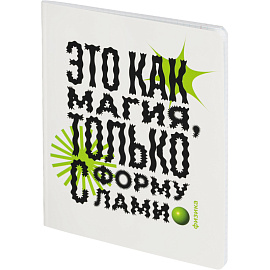 Тетрадь предметная по физике Комус Класс Кириллица А5 48 листов в клетку, Soft Touch