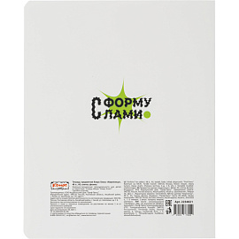 Тетрадь предметная по физике Комус Класс Кириллица А5 48 листов в клетку, Soft Touch