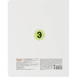 Тетрадь предметная по биологии Комус Класс Кириллица А5 48 листов в клетку, Soft Touch