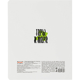 Тетрадь предметная по географии Комус Класс Кириллица А5 48 листов в клетку, Soft Touch