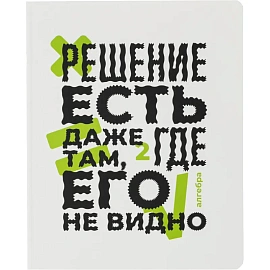 Тетрадь предметная Комус Класс Кириллица А5 48 листов с рисунком комбинированная, Soft Touch (12 штук в упаковке)