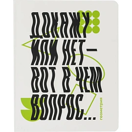 Тетрадь предметная Комус Класс Кириллица А5 48 листов с рисунком комбинированная, Soft Touch (12 штук в упаковке)