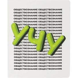 Тетрадь предметная Комус Класс Кириллица А5 48 листов с рисунком комбинированная, Soft Touch (12 штук в упаковке)