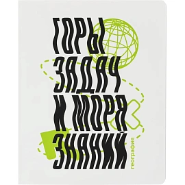 Тетрадь предметная Комус Класс Кириллица А5 48 листов с рисунком комбинированная, Soft Touch (12 штук в упаковке)