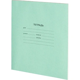 Тетрадь школьная зеленая А5 18 листов 60 г/кв.м в клетку (20 штук в упаковке)