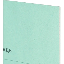 Тетрадь школьная зеленая А5 18 листов 60 г/кв.м в клетку (20 штук в упаковке)