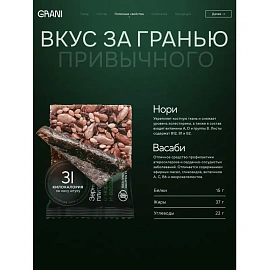 Зерновые плитки медовые GRANI ассорти 7 г (30 штук в упаковке)