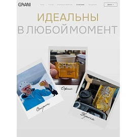 Зерновые плитки медовые GRANI 7 г (30 штук в упаковке)