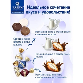 Конфеты шоколадные Essen Truffle с пралине 1 кг