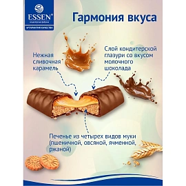 Конфеты Essen Bon Bonel десерт мини печенье с карамелью 1 кг