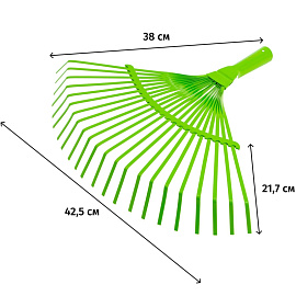 Грабли веерные Palisad без черенка 22 зуба 42.5 см