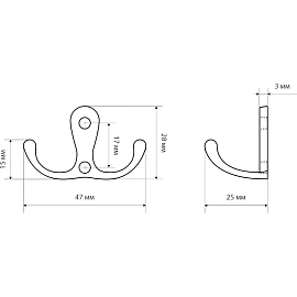 Вешалка настенная Стандарт 002 BL матовая чёрная (47х25х28 мм, 2 крючка)